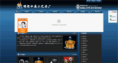 Desktop Screenshot of cn.pjmhcrystal.com
